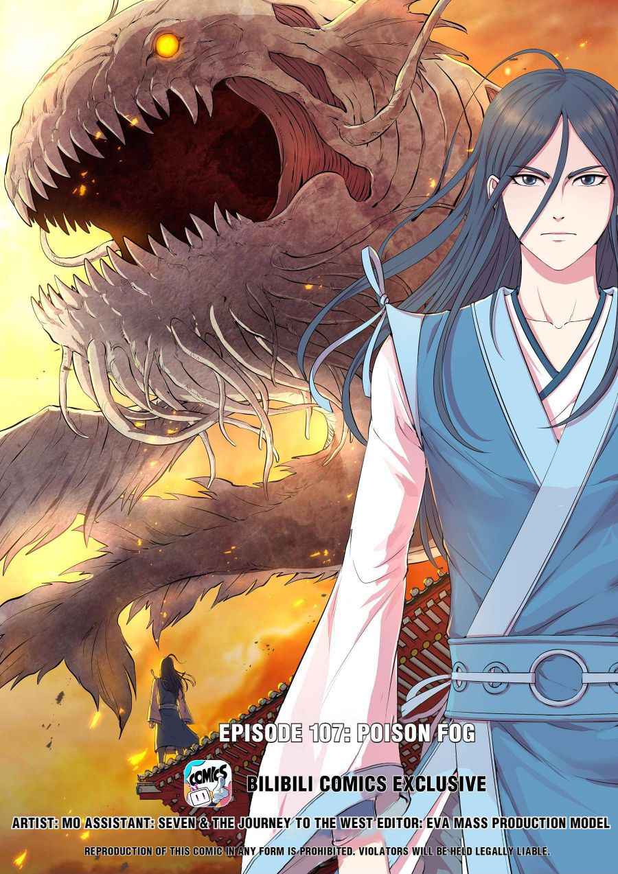 Page 1 of Chapter 107