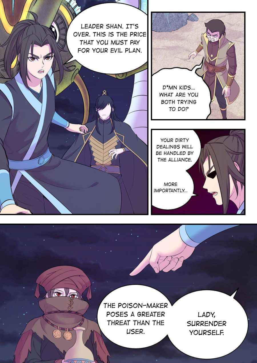 Page 3 of Chapter 107