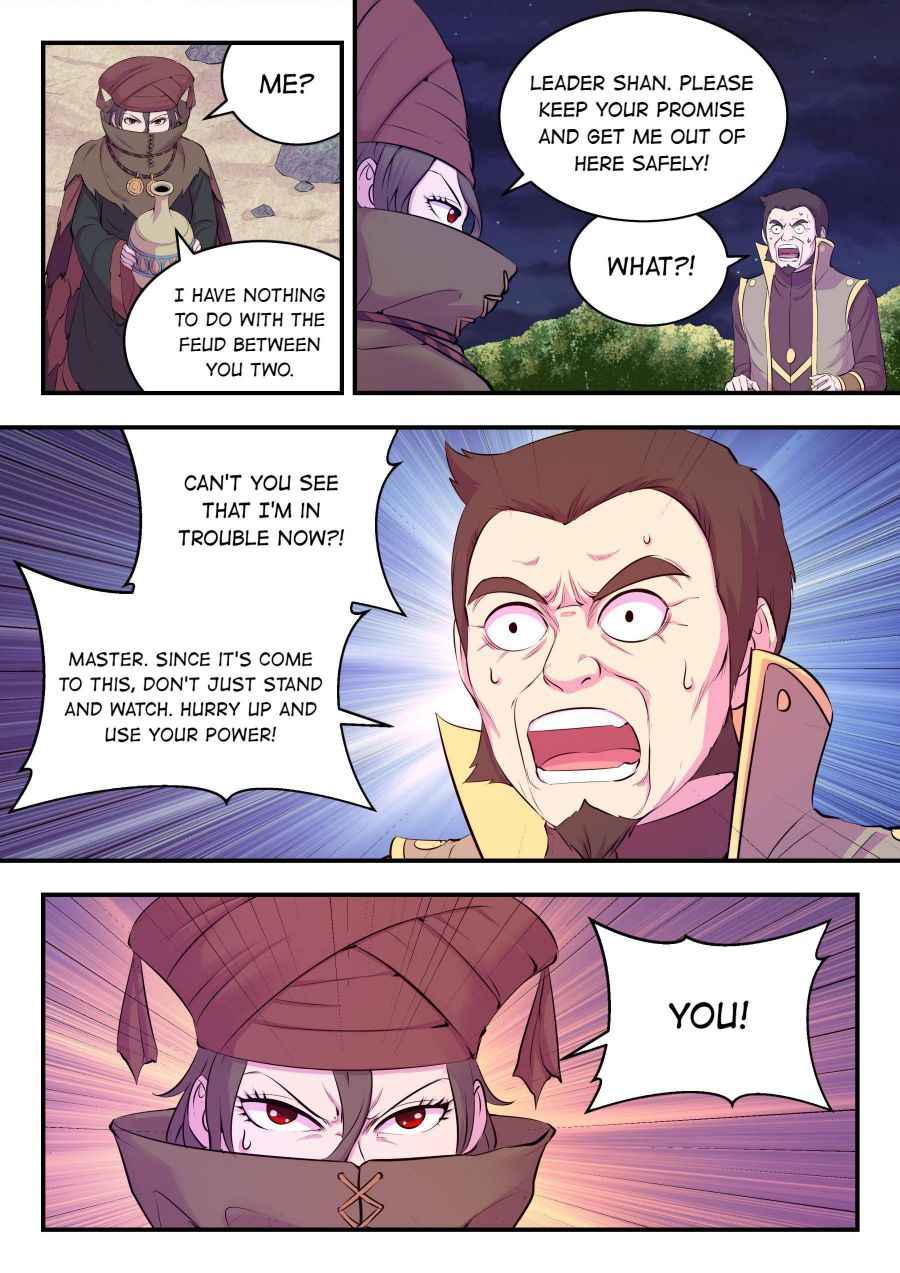 Page 4 of Chapter 107