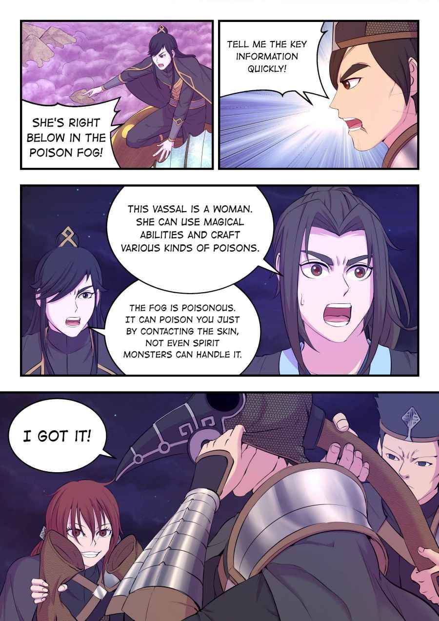 Page 20 of Chapter 107