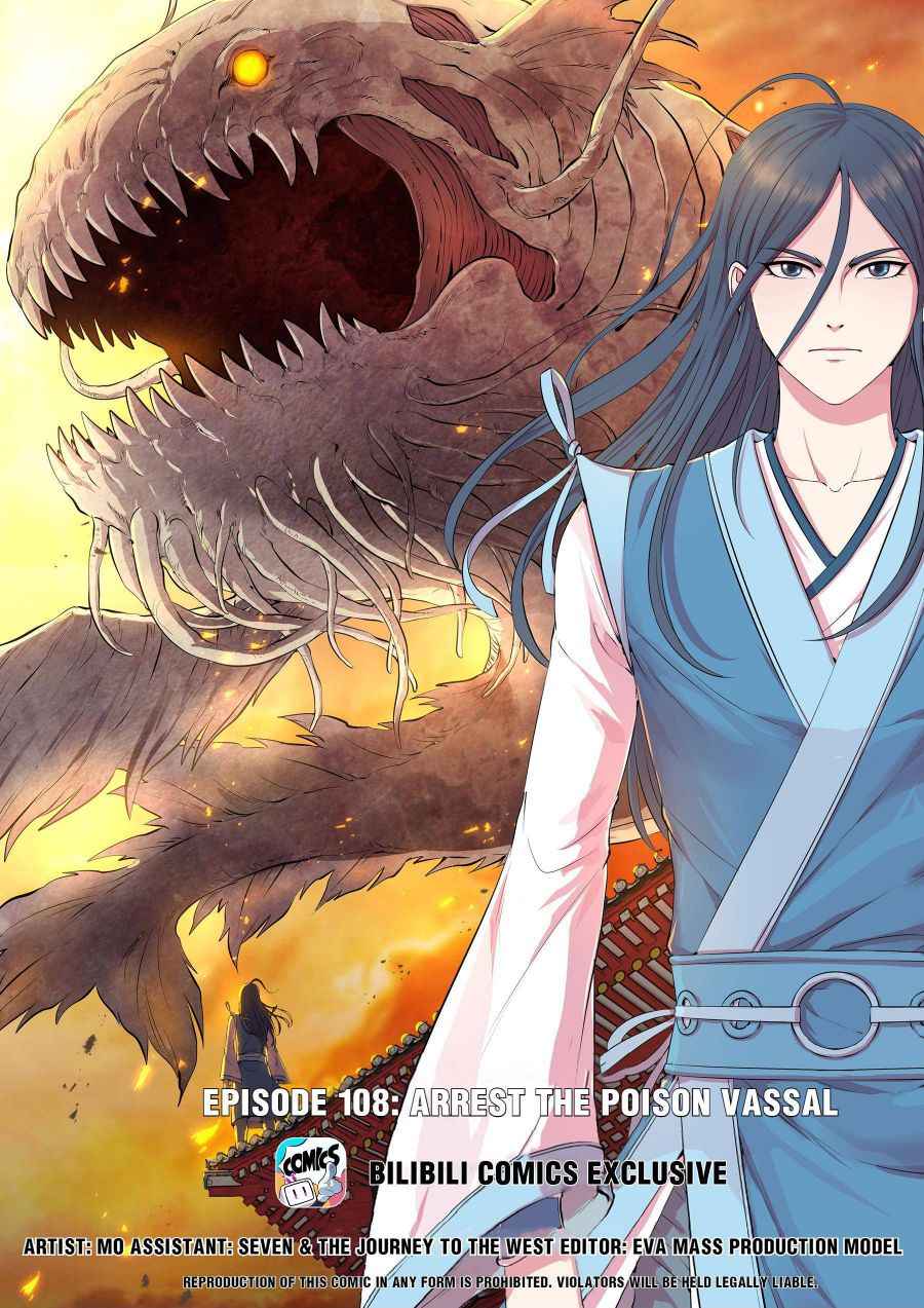Page 1 of Chapter 108