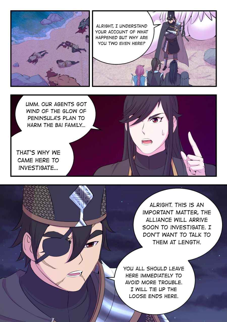 Page 15 of Chapter 108