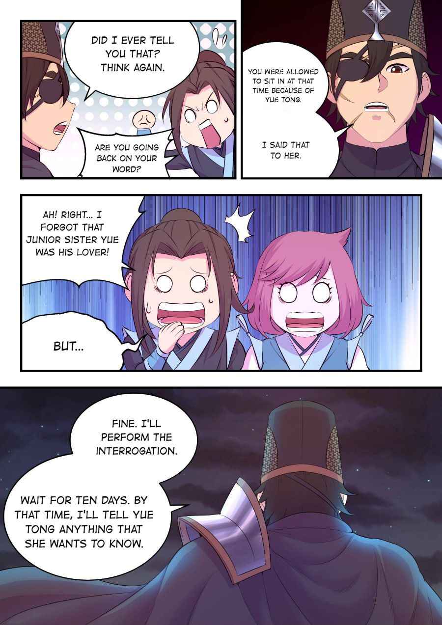 Page 17 of Chapter 108