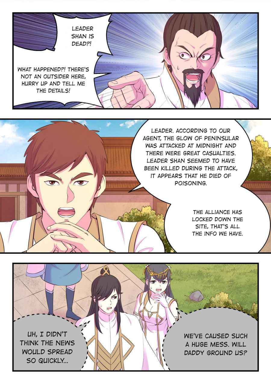 Page 2 of Chapter 109