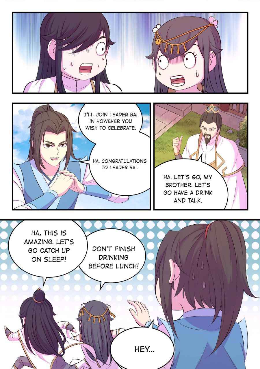 Page 4 of Chapter 109