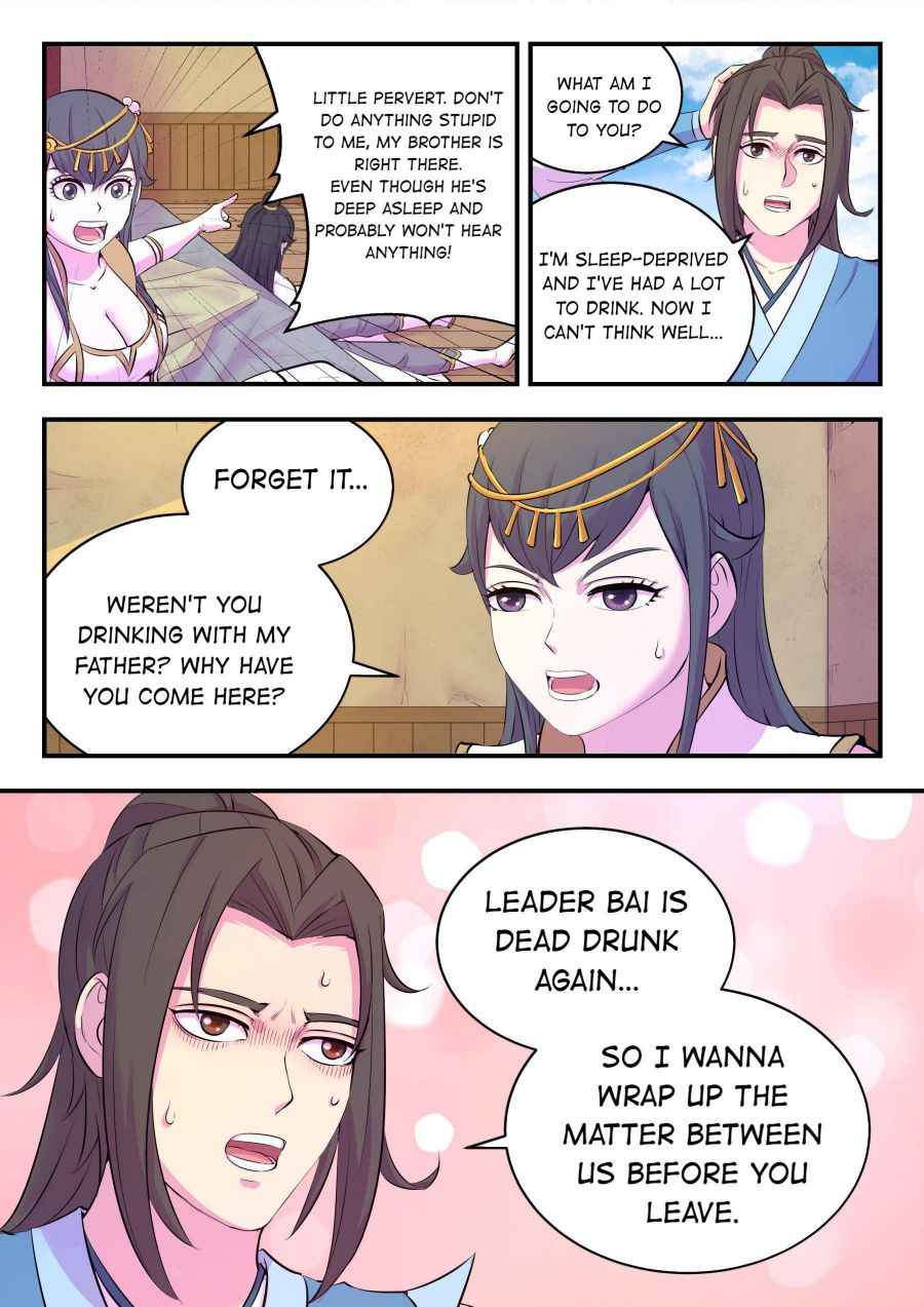 Page 14 of Chapter 110