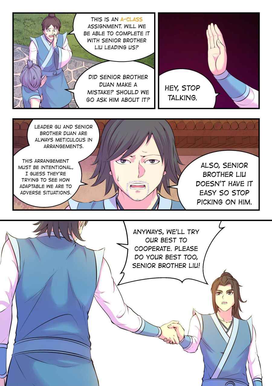 Page 17 of Chapter 111