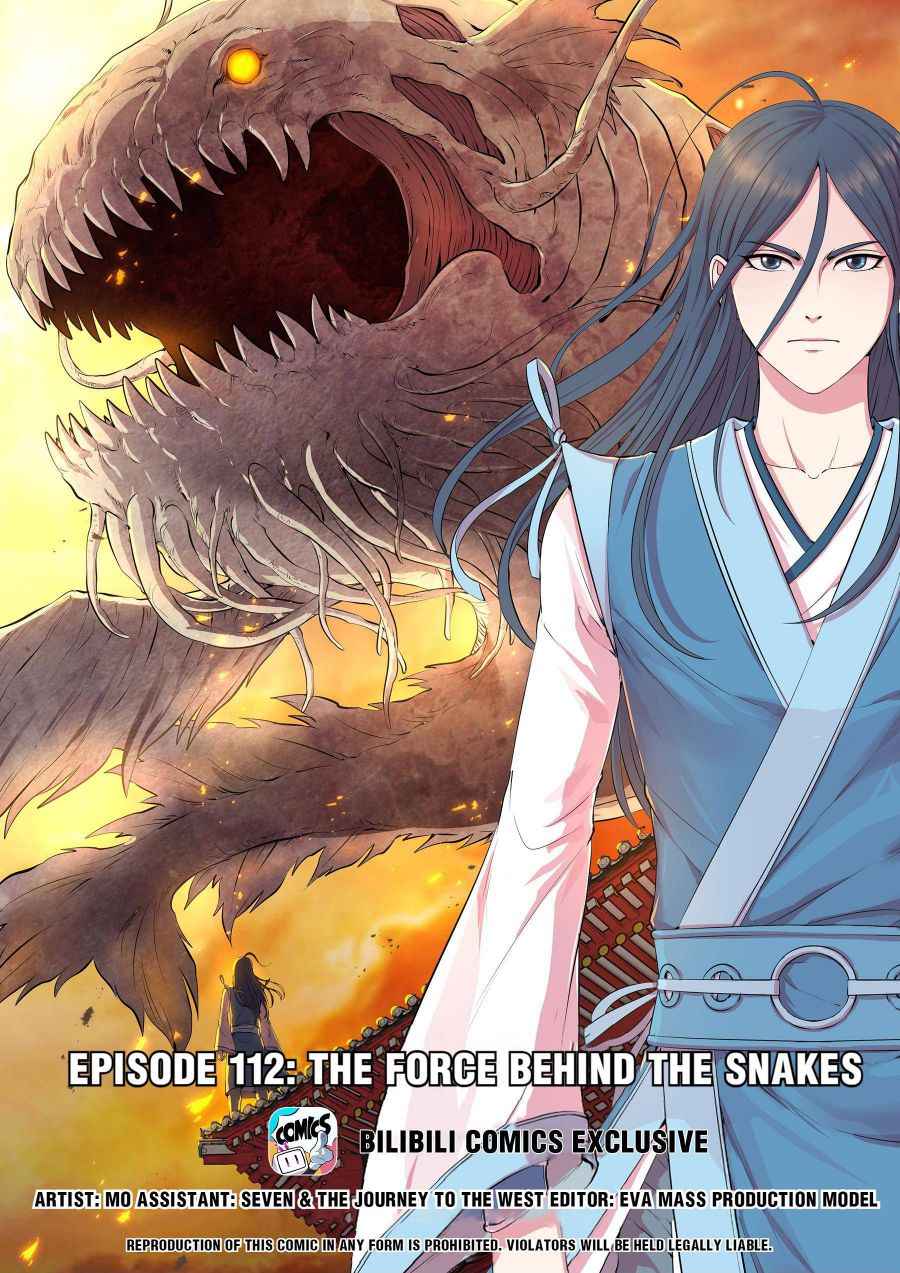 Page 1 of Chapter 112