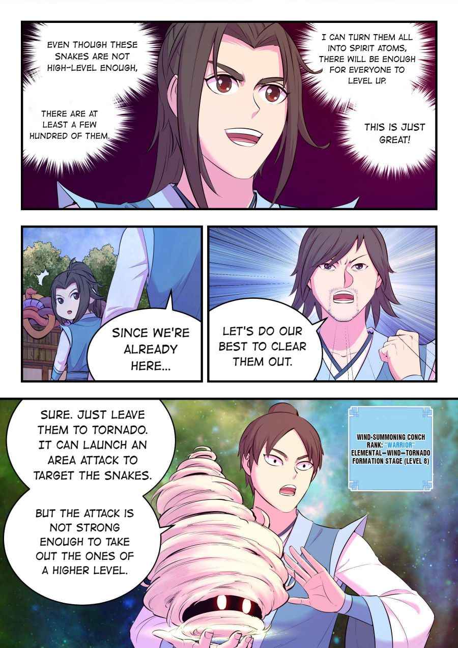 Page 2 of Chapter 112