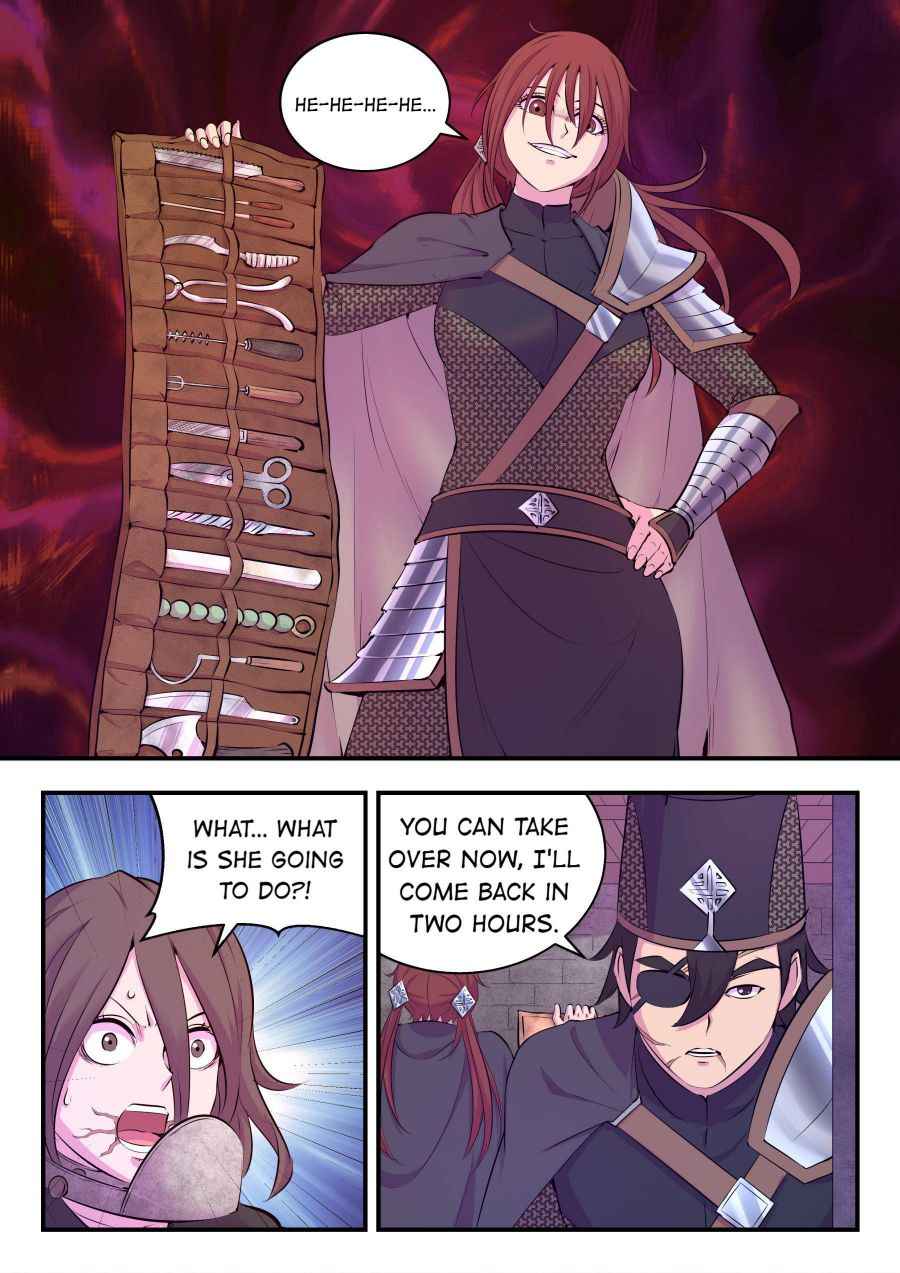 Page 17 of Chapter 112