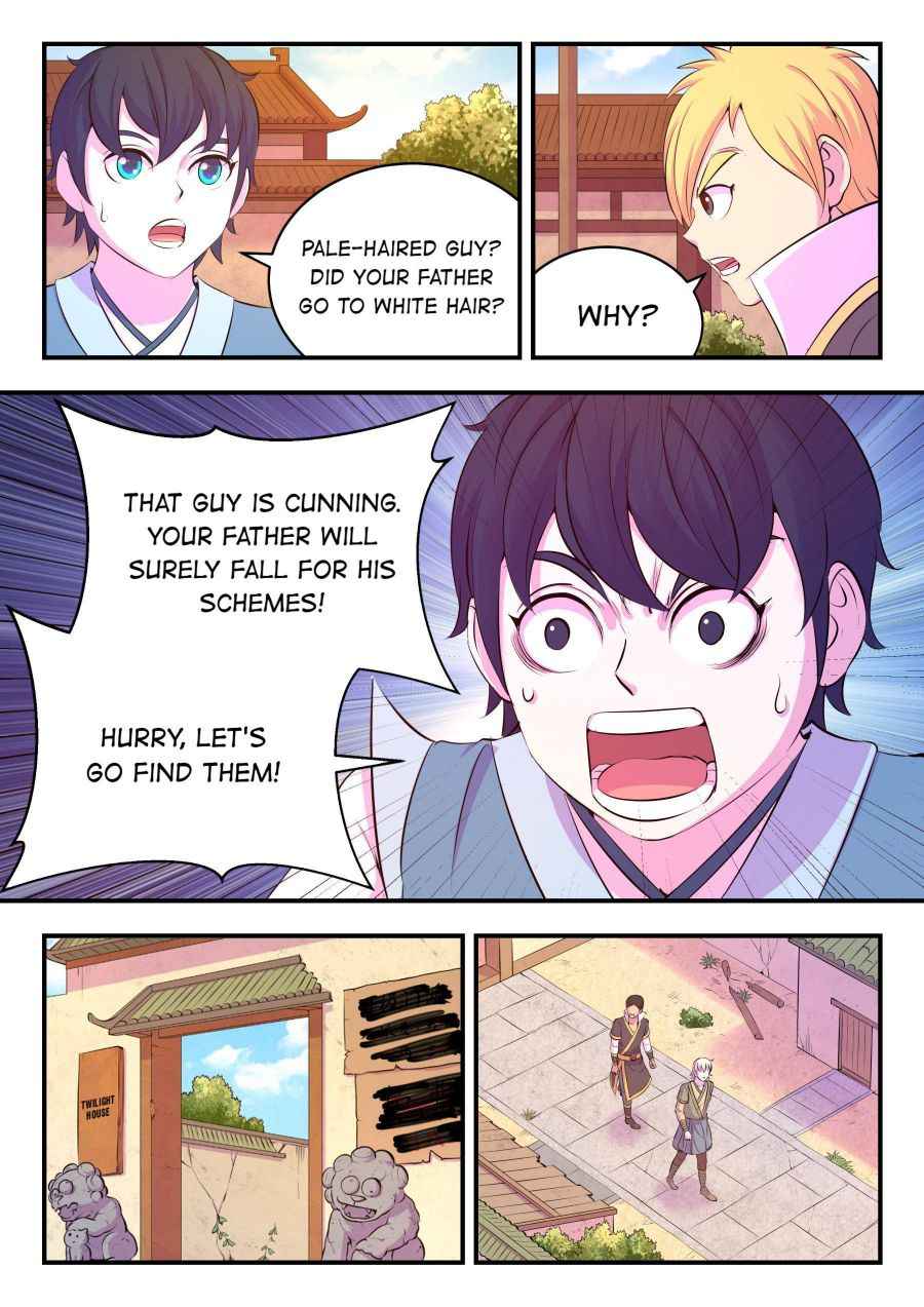 Page 5 of Chapter 115.2