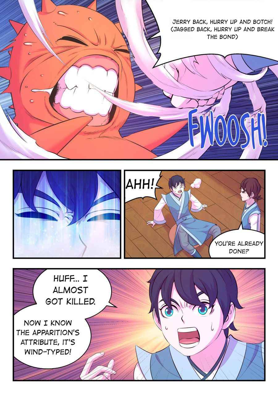 Page 14 of Chapter 117