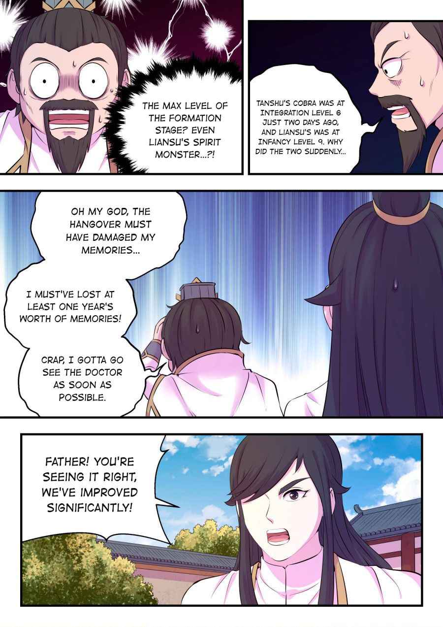Page 7 of Chapter 118