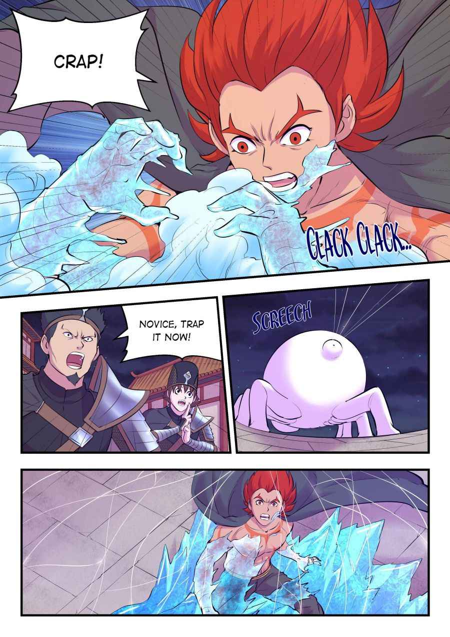 Page 15 of Chapter 119