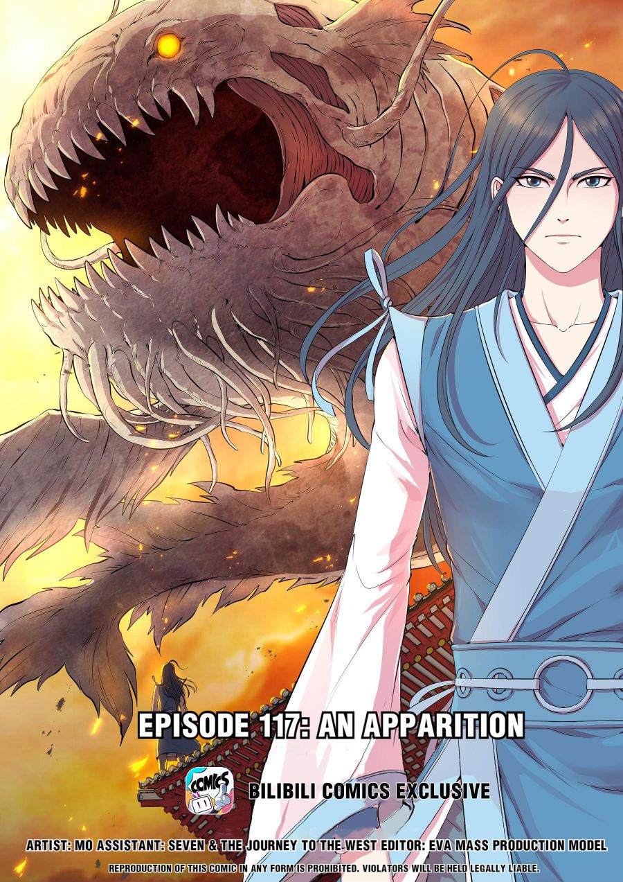 Page 1 of Chapter 124