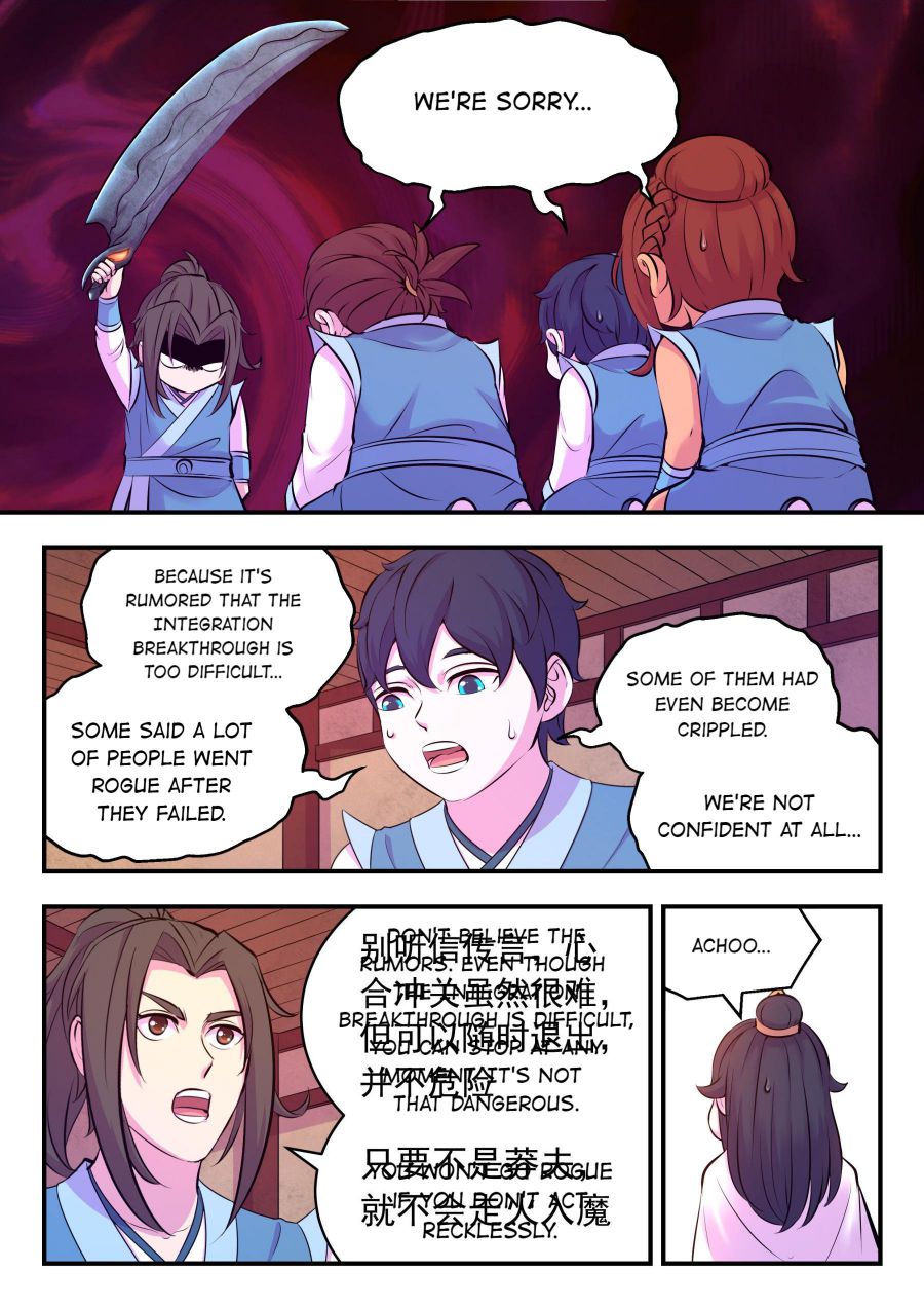 Page 4 of Chapter 124