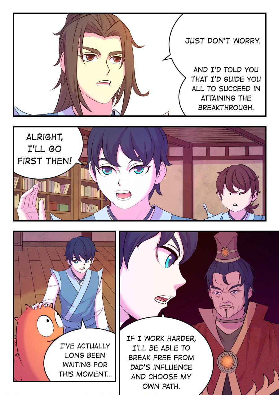 Page 5 of Chapter 124