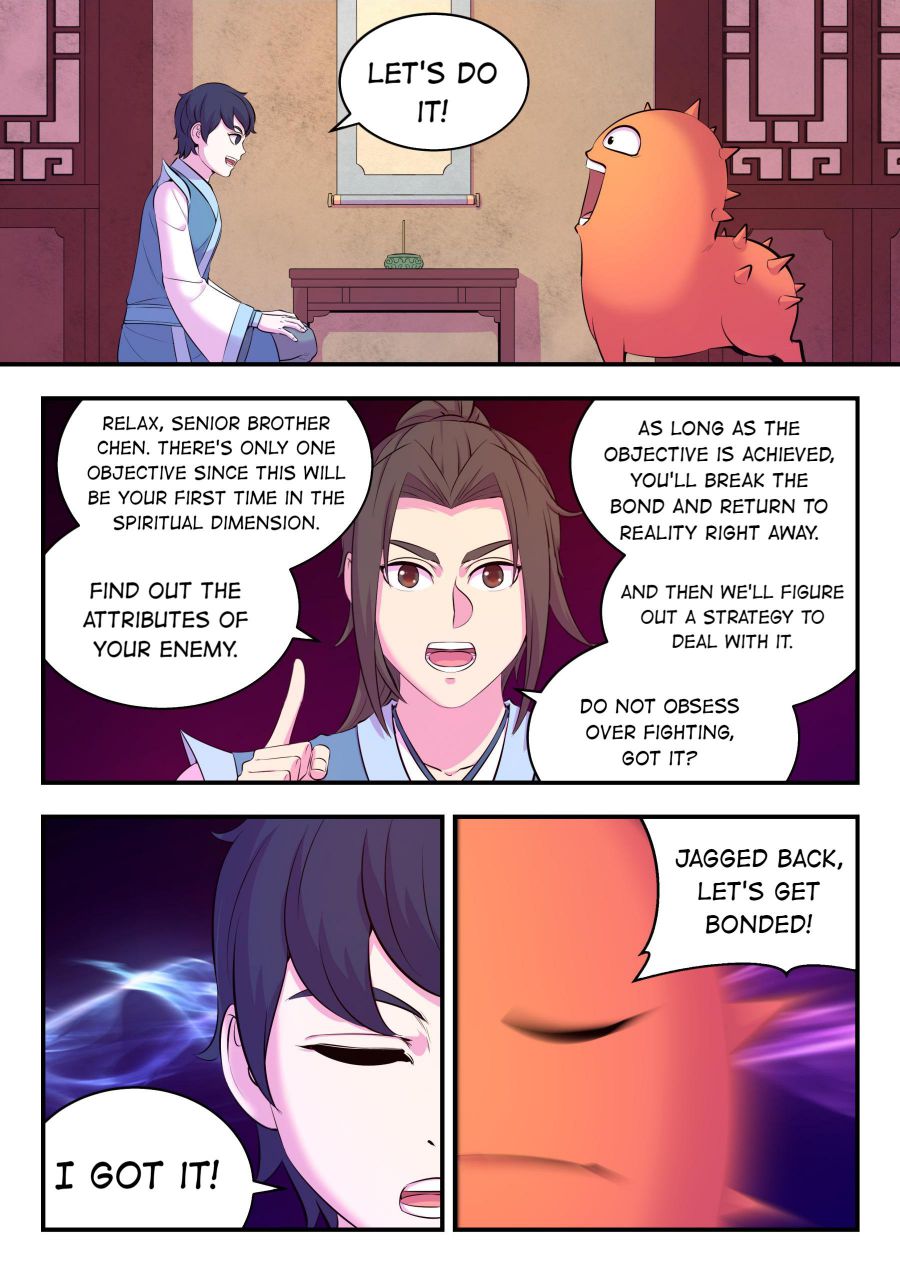Page 6 of Chapter 124