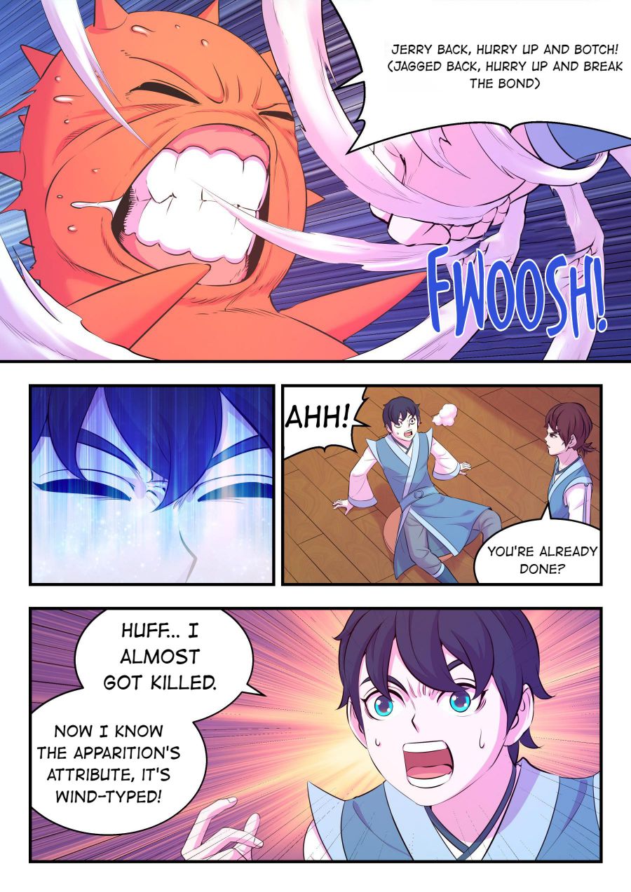Page 14 of Chapter 124