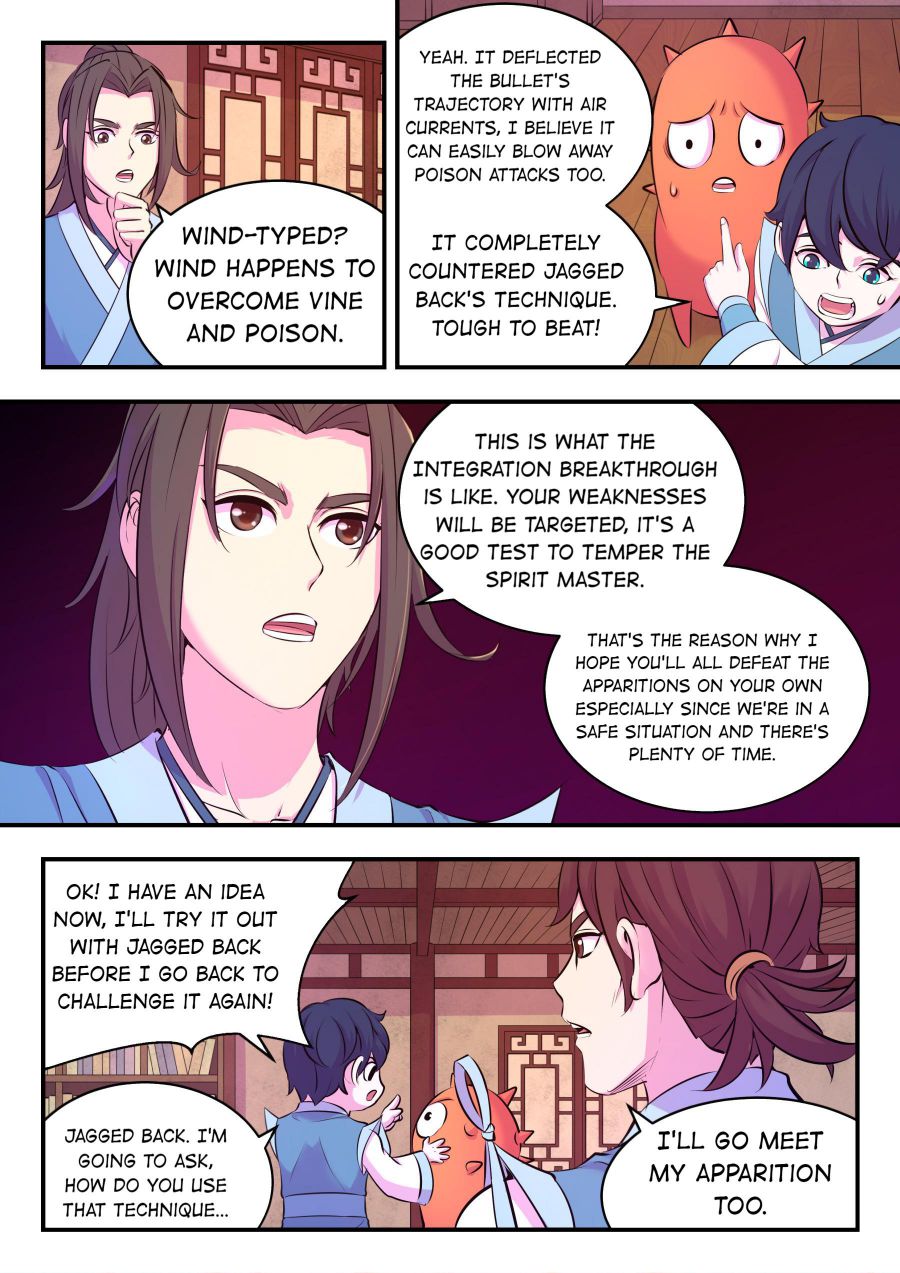 Page 15 of Chapter 124
