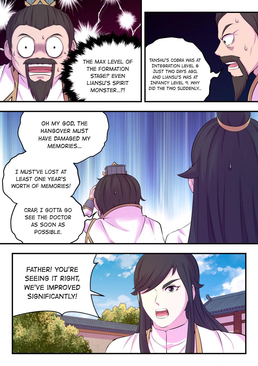 Page 7 of Chapter 125