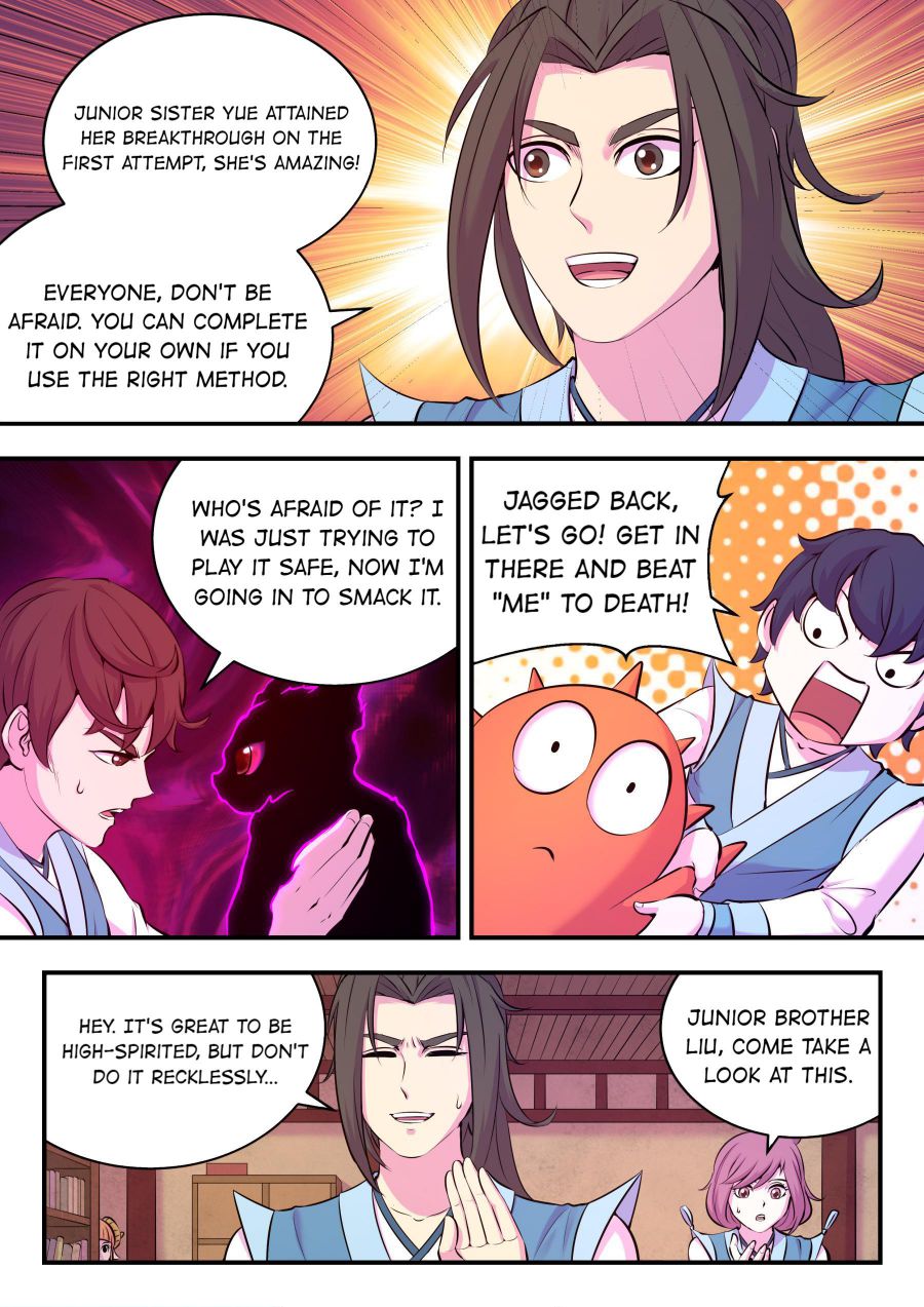 Page 21 of Chapter 128