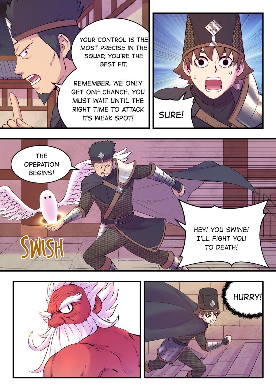 Page 8 of Chapter 129