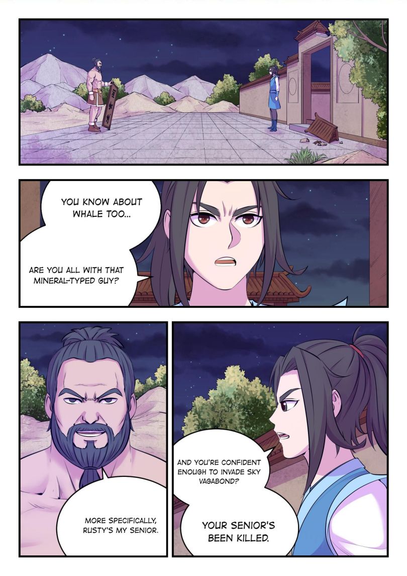 Page 2 of Chapter 133
