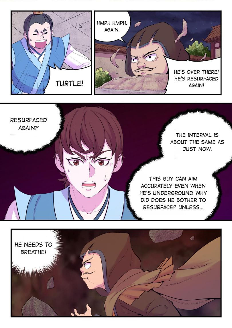 Page 12 of Chapter 135
