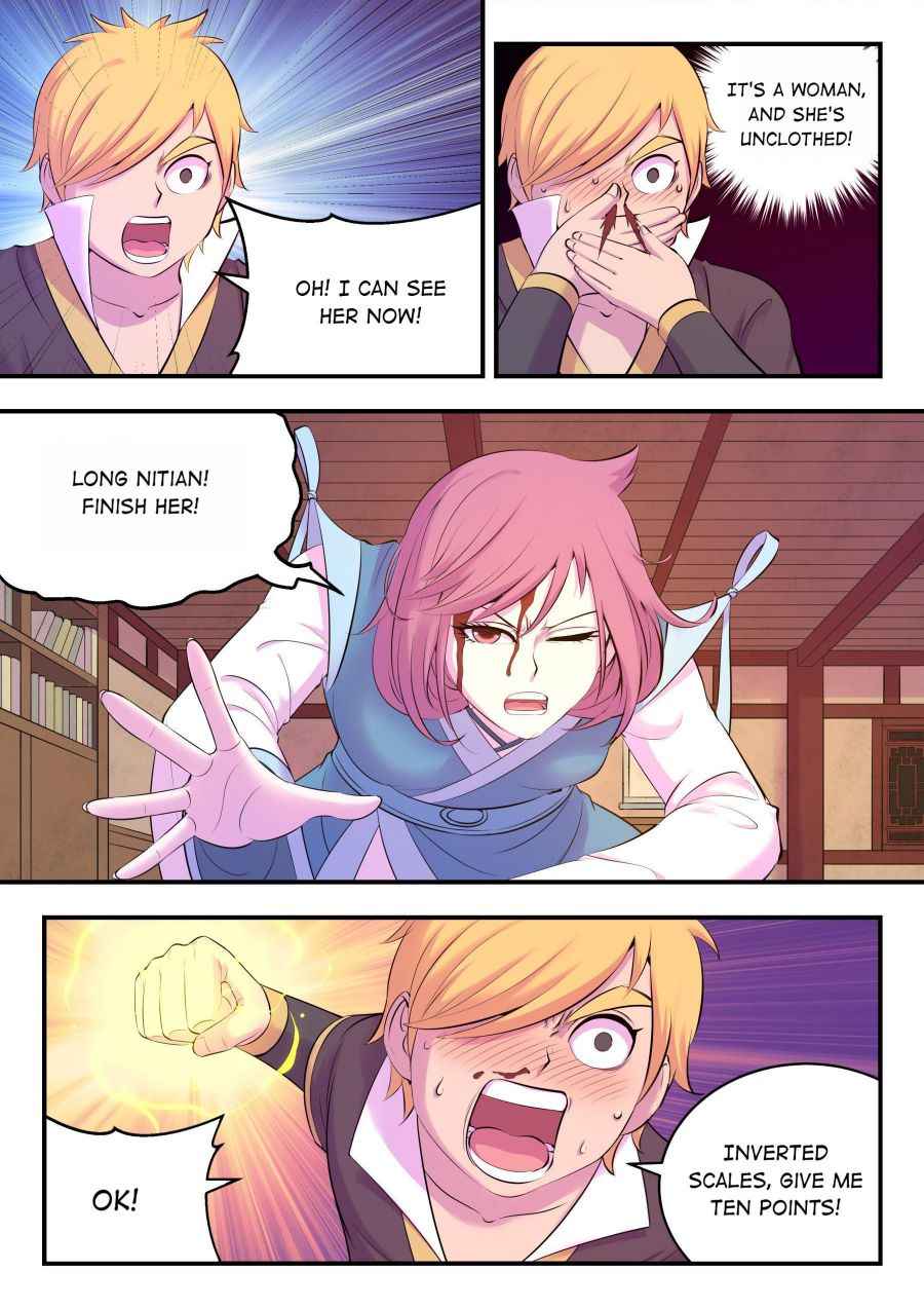 Page 2 of Chapter 137