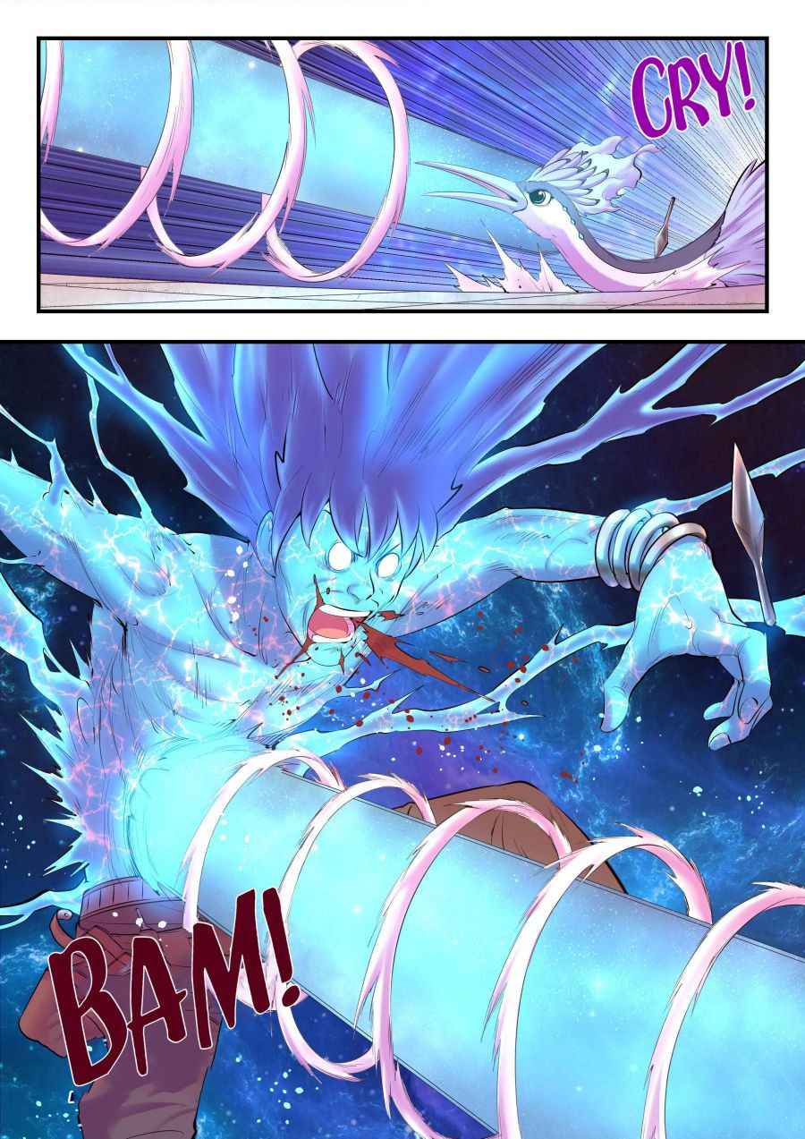Page 12 of Chapter 137