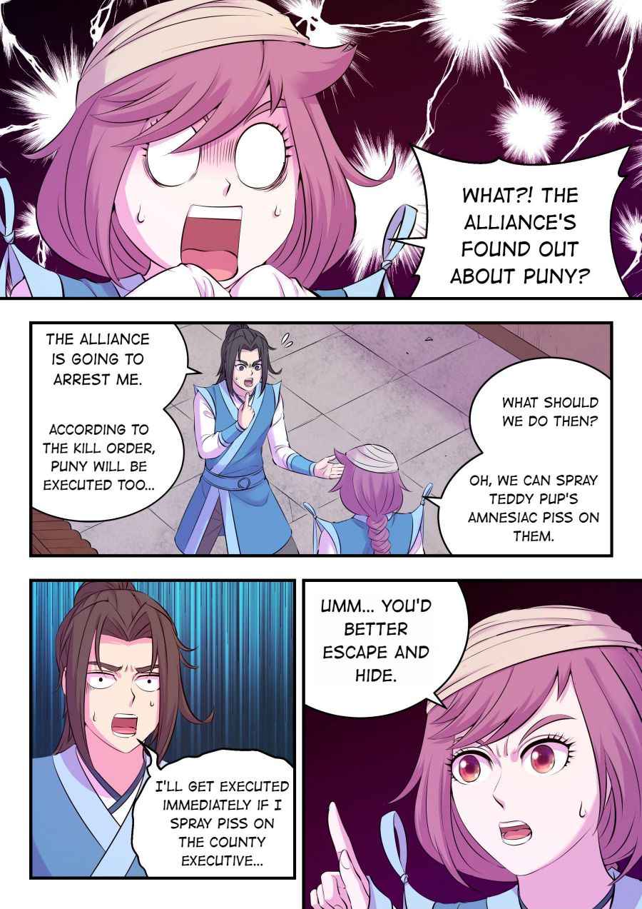 Page 3 of Chapter 139