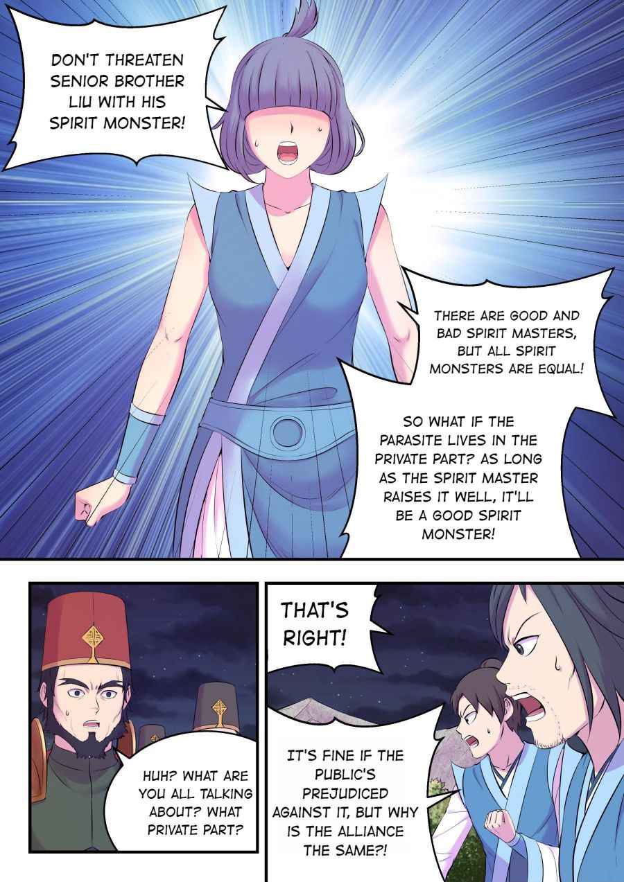 Page 5 of Chapter 139