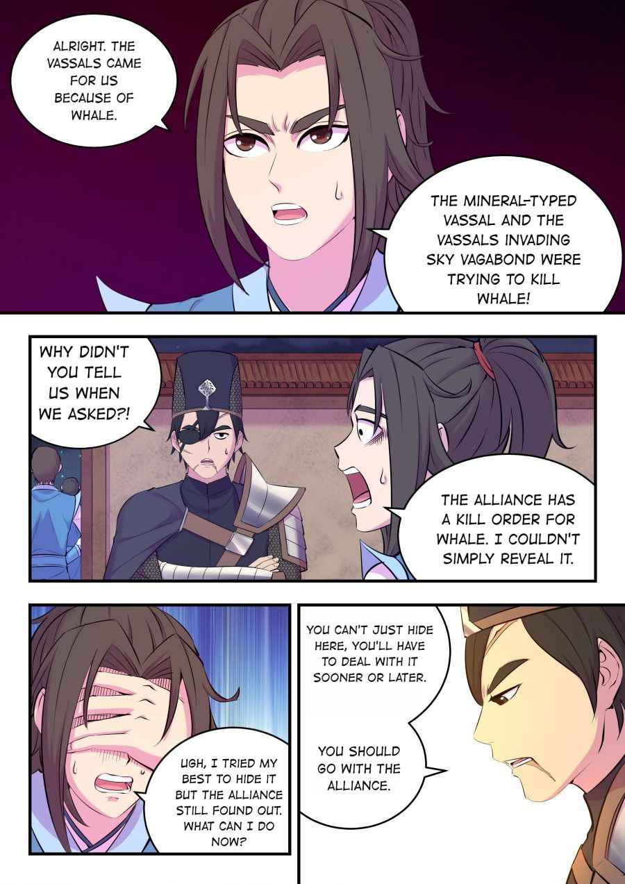 Page 7 of Chapter 139