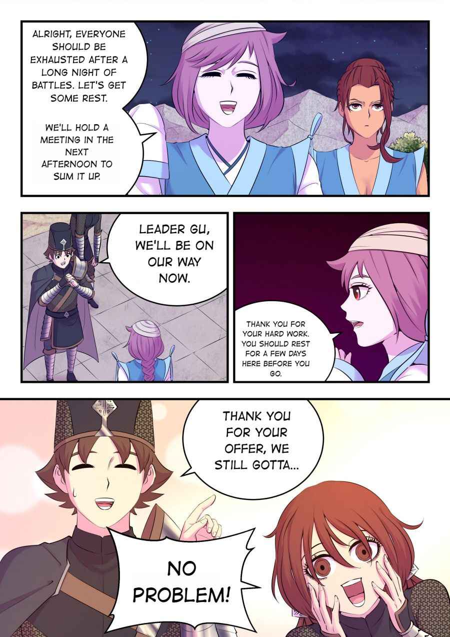 Page 12 of Chapter 139
