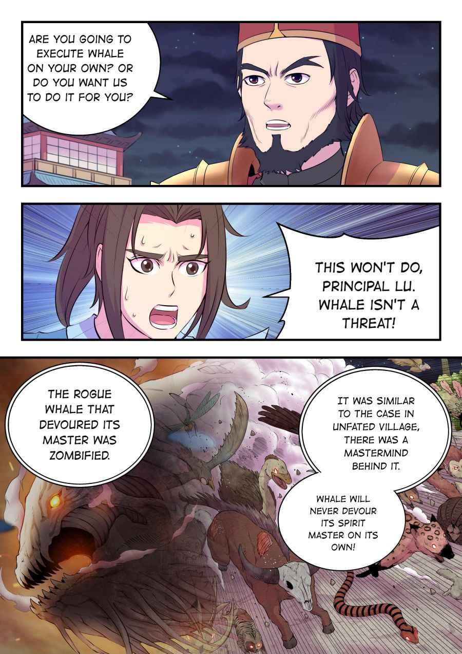 Page 15 of Chapter 139