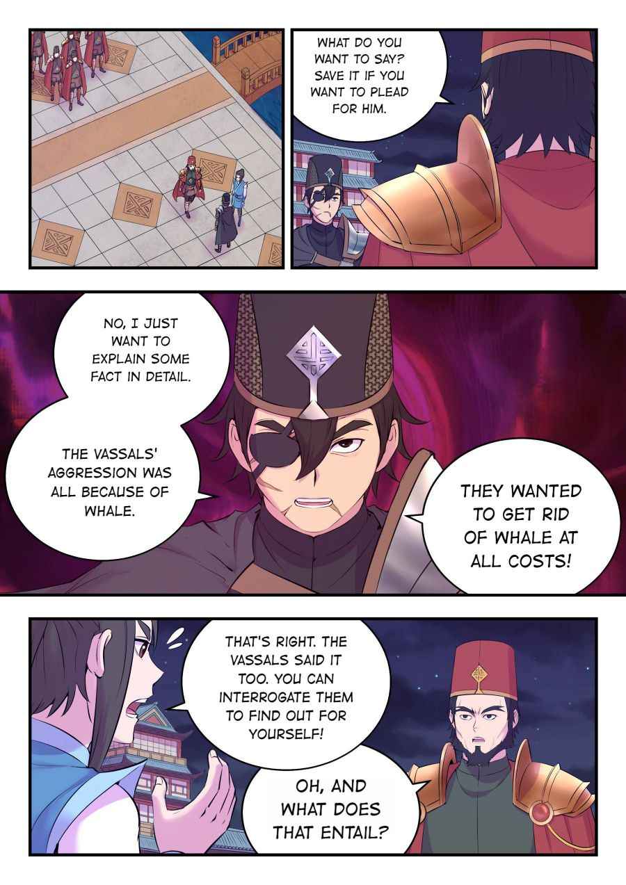 Page 17 of Chapter 139
