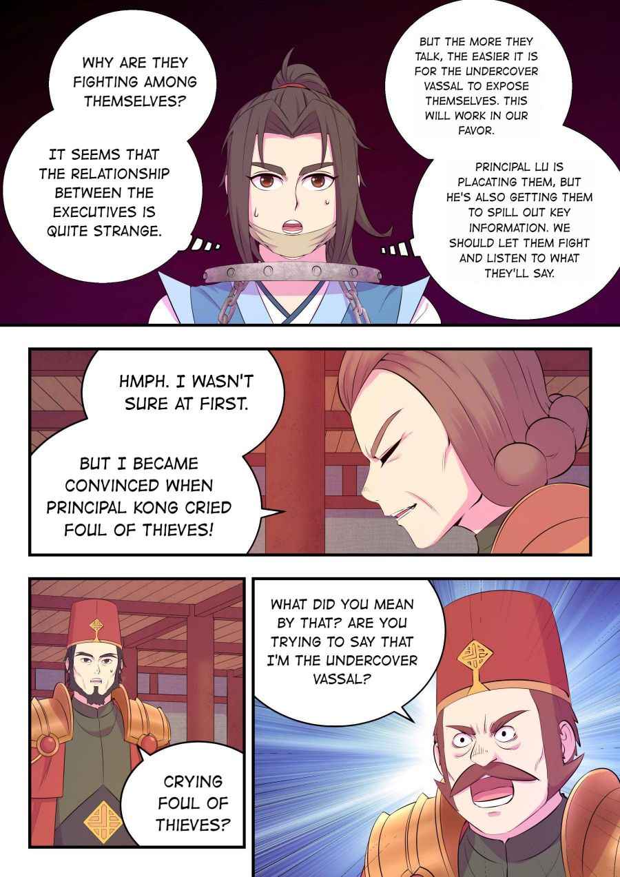 Page 14 of Chapter 141