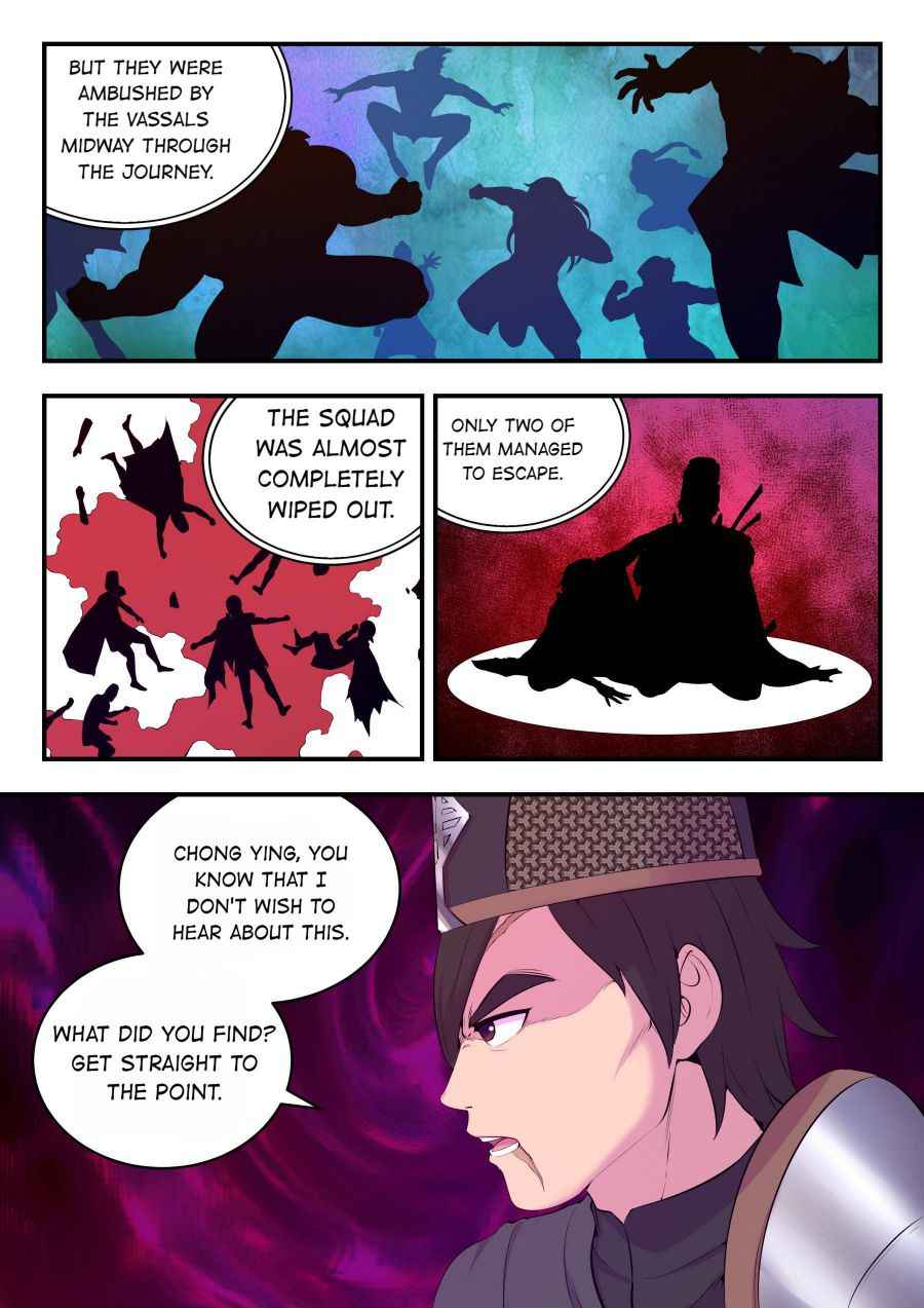 Page 17 of Chapter 141