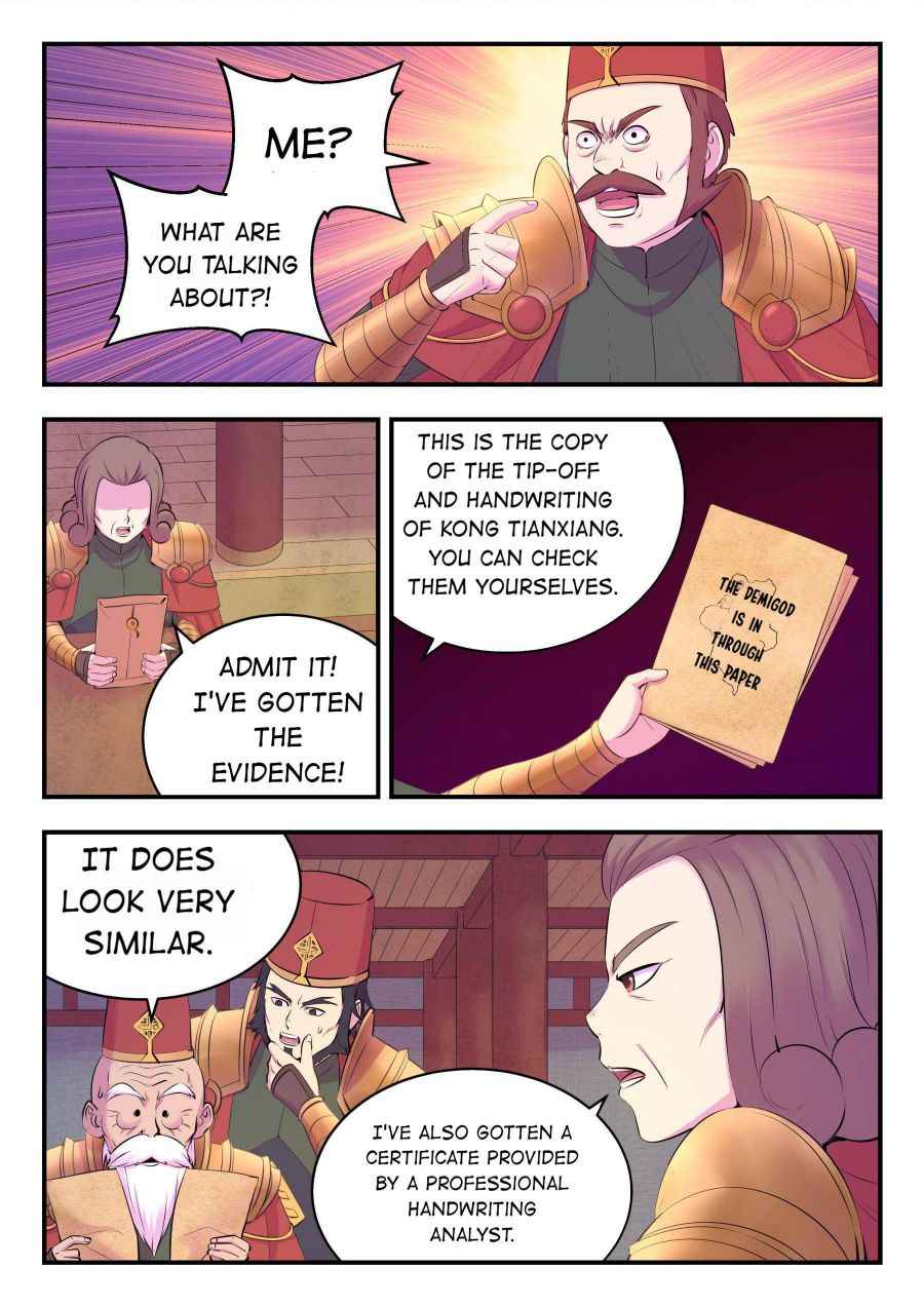 Page 2 of Chapter 142