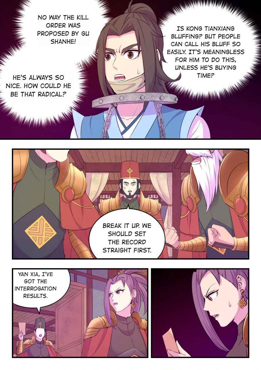 Page 11 of Chapter 142