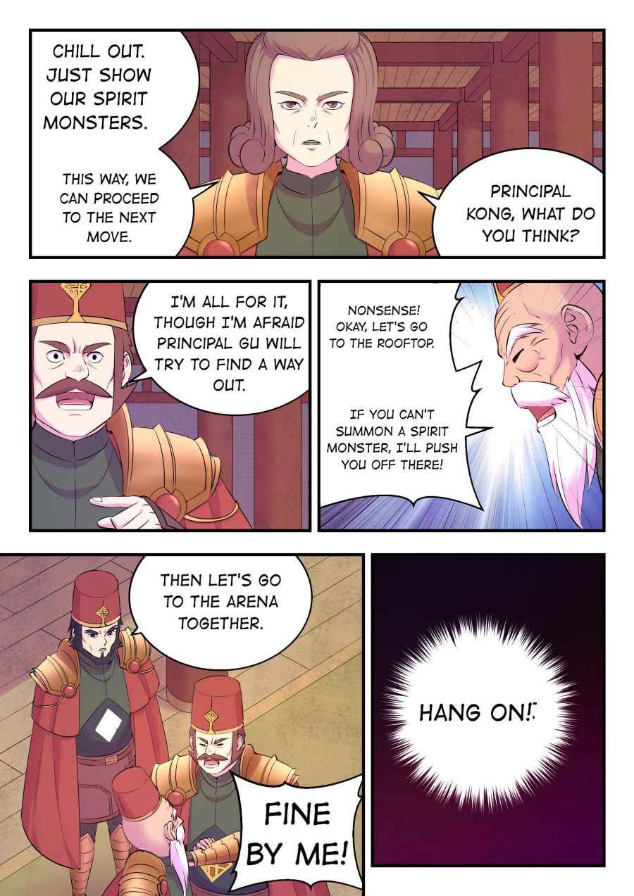 Page 17 of Chapter 142