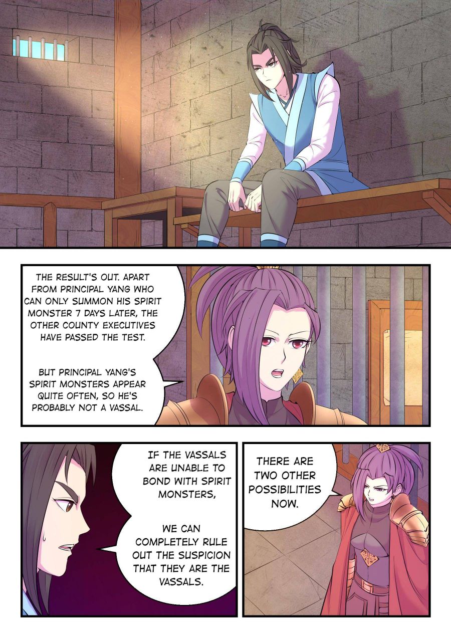 Page 2 of Chapter 143
