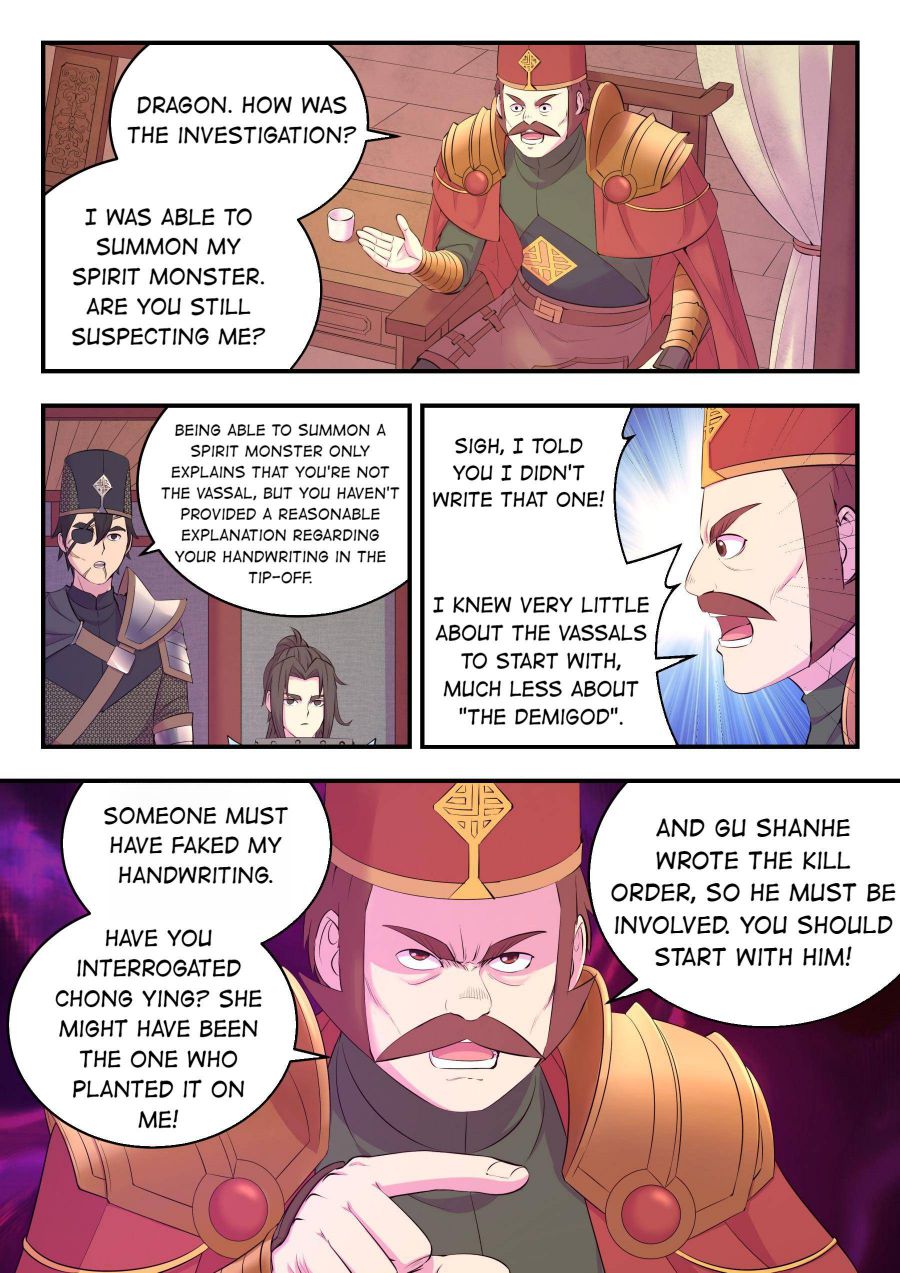 Page 6 of Chapter 143