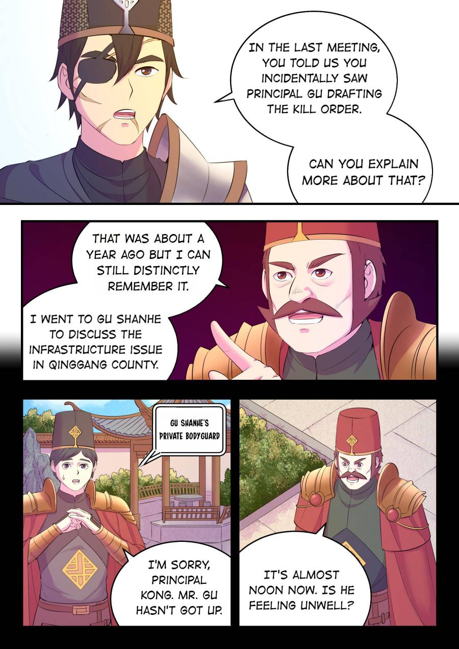 Page 7 of Chapter 143