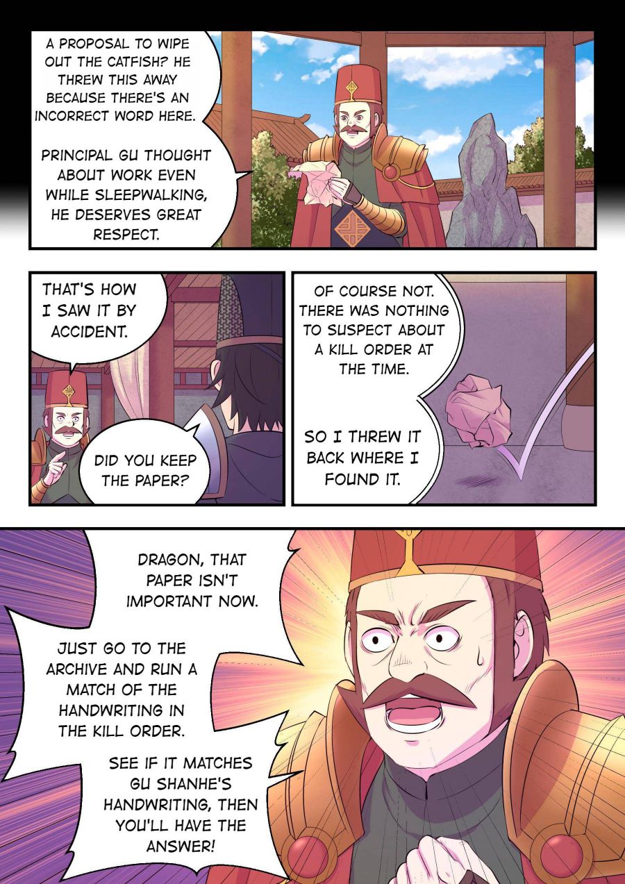 Page 12 of Chapter 143
