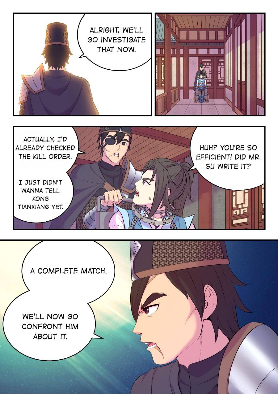 Page 13 of Chapter 143