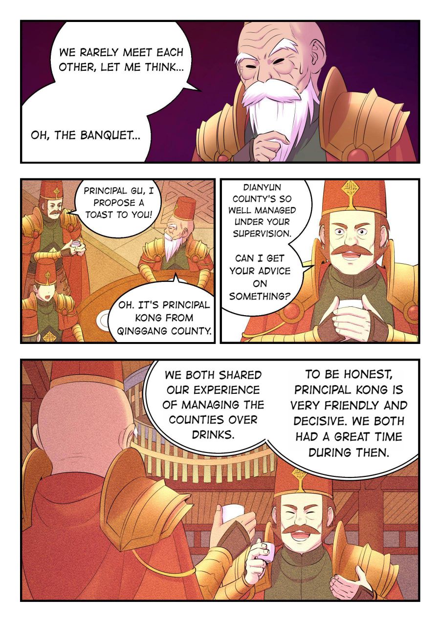 Page 17 of Chapter 143