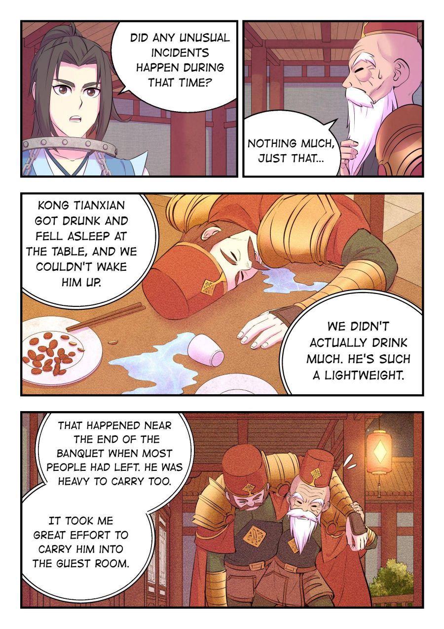 Page 18 of Chapter 143