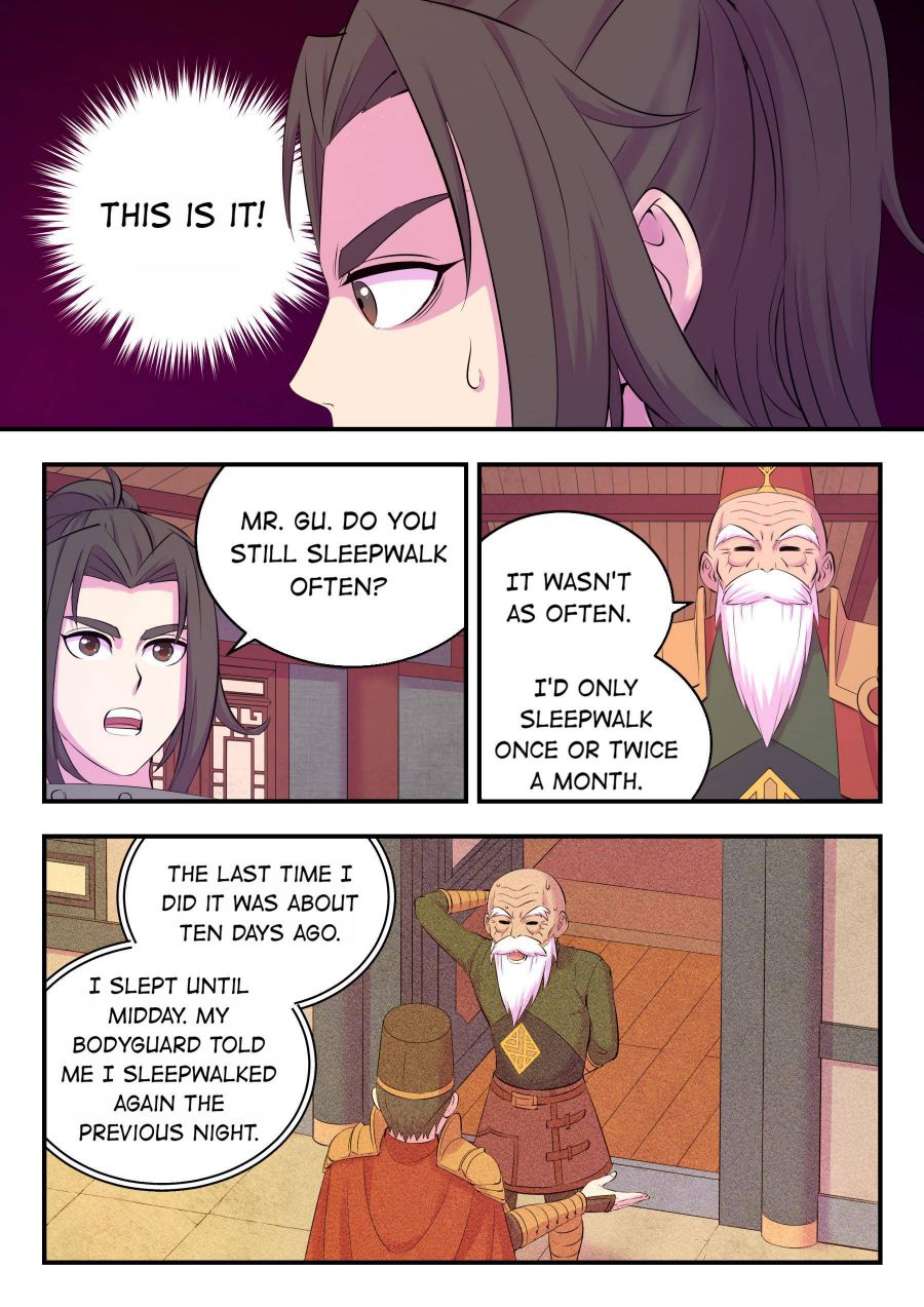 Page 19 of Chapter 143